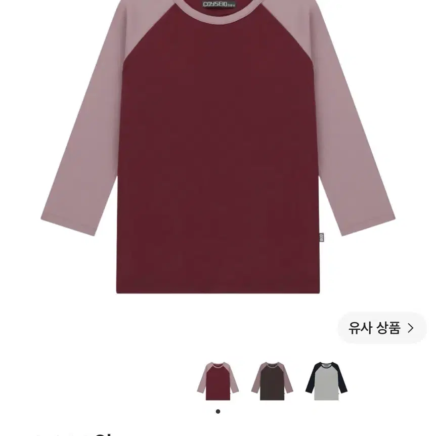 코이세이오 038 래글런 롱슬리브 구해요