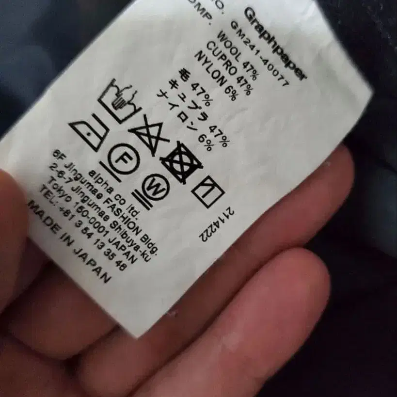 6번째 상품 이미지