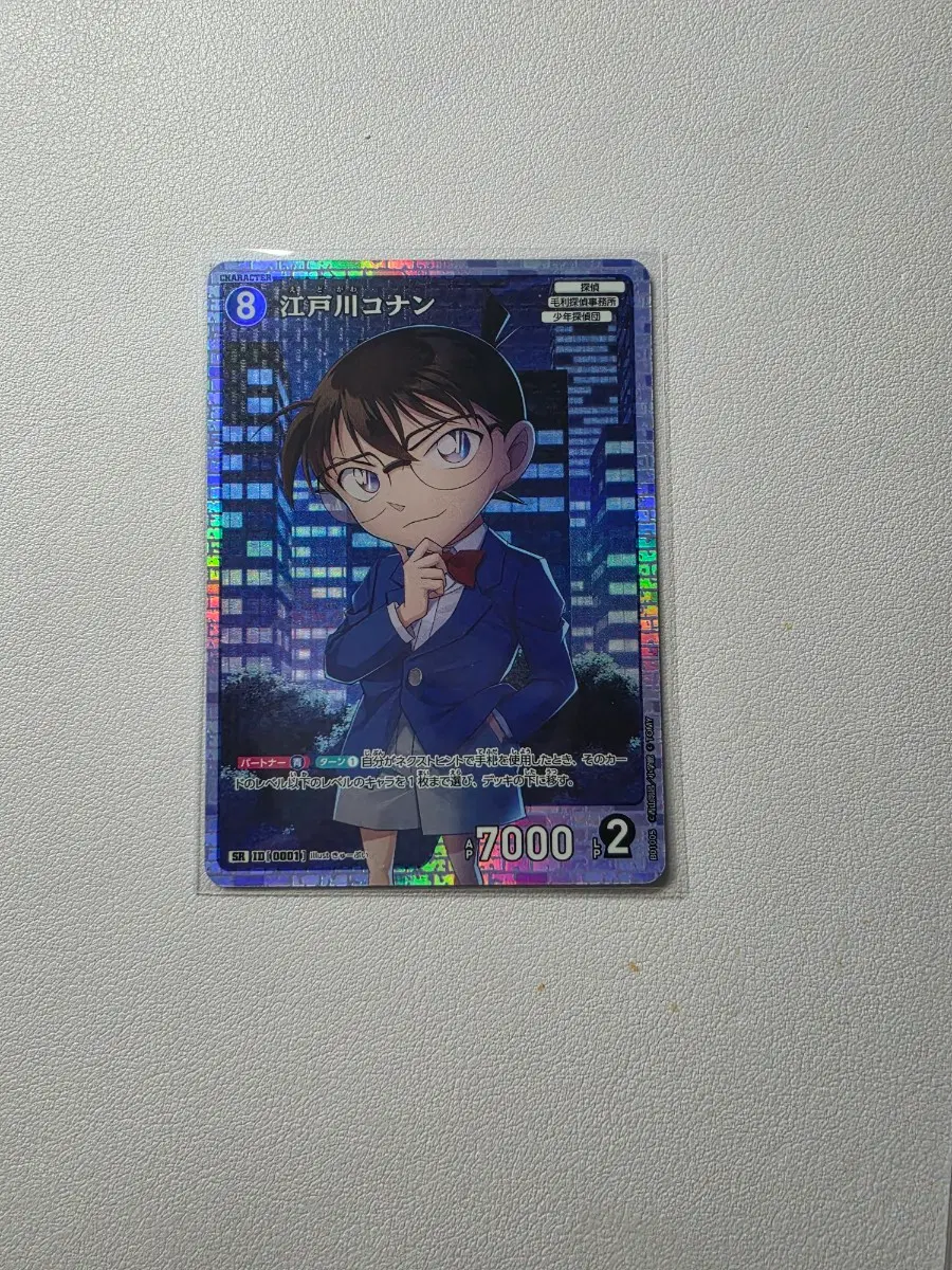 (가격 수시 변경/설명란 필독) 코난 tcg 1탄, 2탄