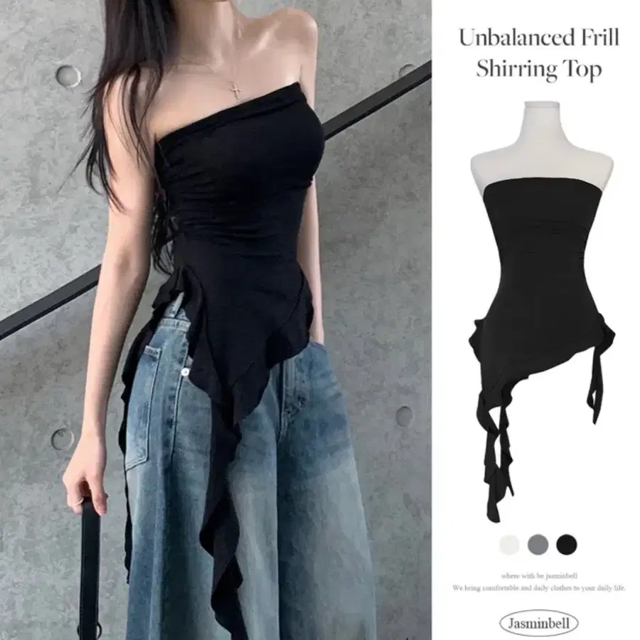 셔링 레이어드 탑 나시 탱크탑
