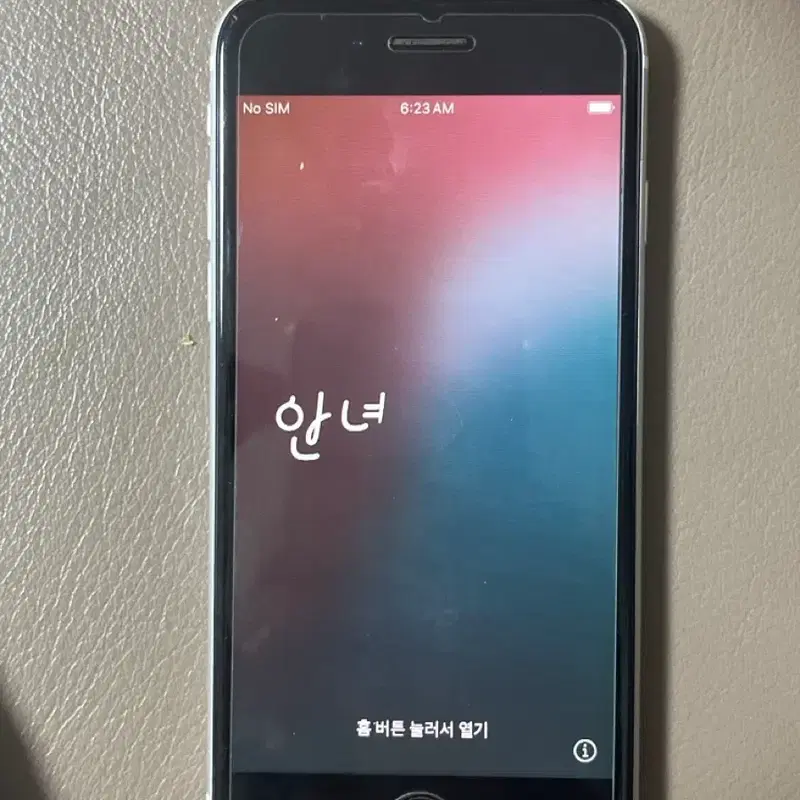 아이폰 SE 2 화이트