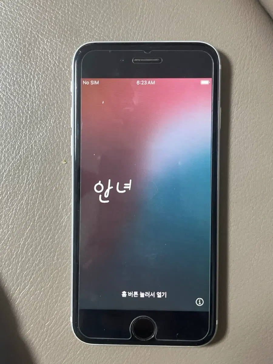 아이폰 SE 2 화이트