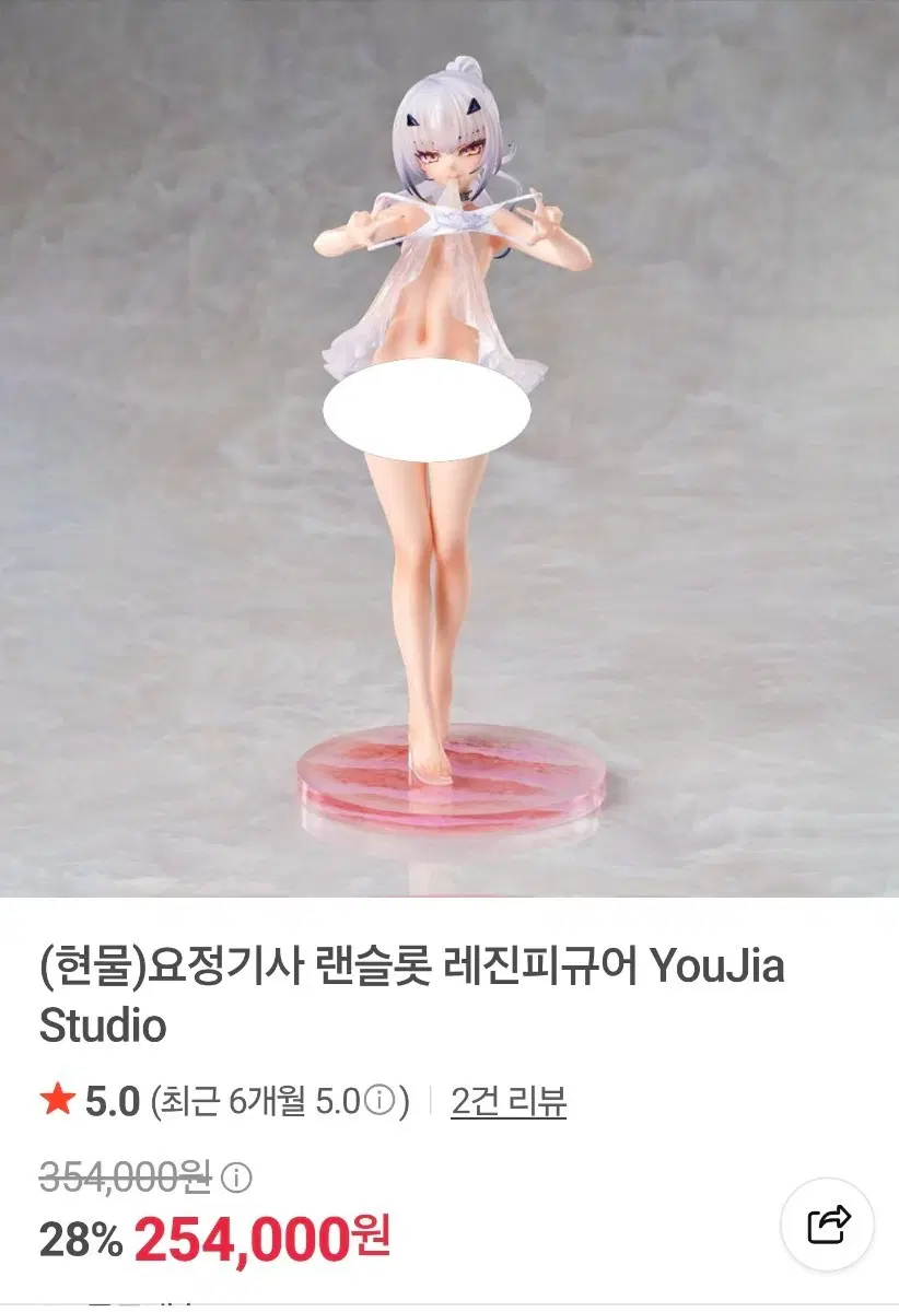 페그오 요정기사 랜슬롯(멜루진) 레진피규어 YouJia Studio