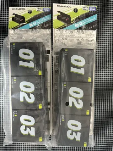 미사용 새상품 베이블레이드X 3on3 덱 케이스 2개 세트