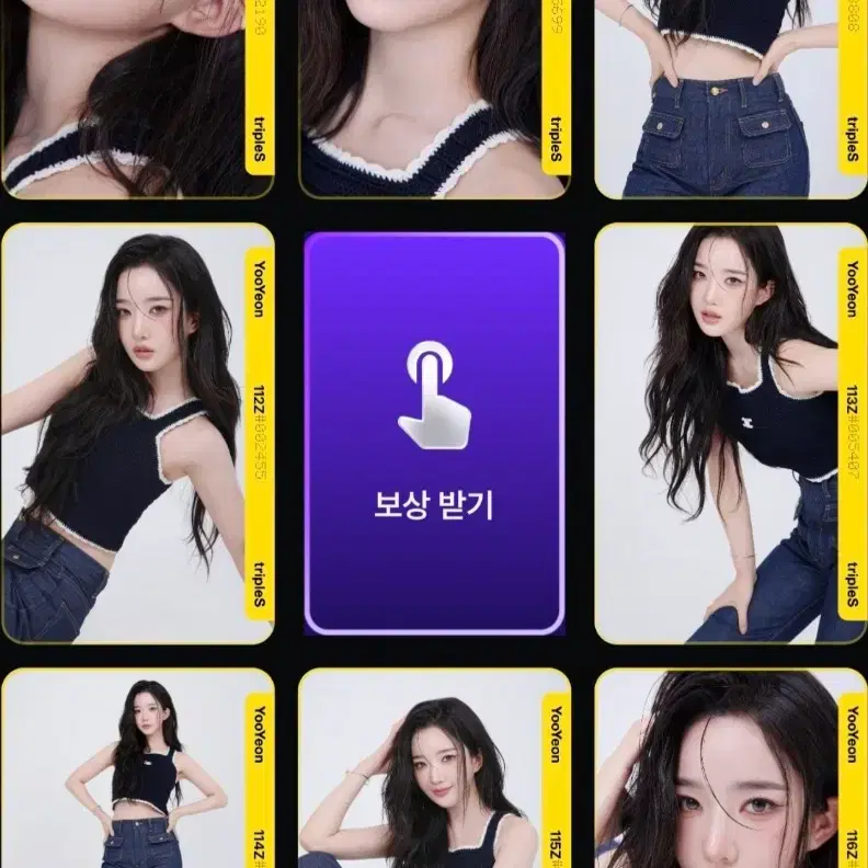 유연 아톰02 AA109~116set Fco 그리드 트리플에스 오브젝트