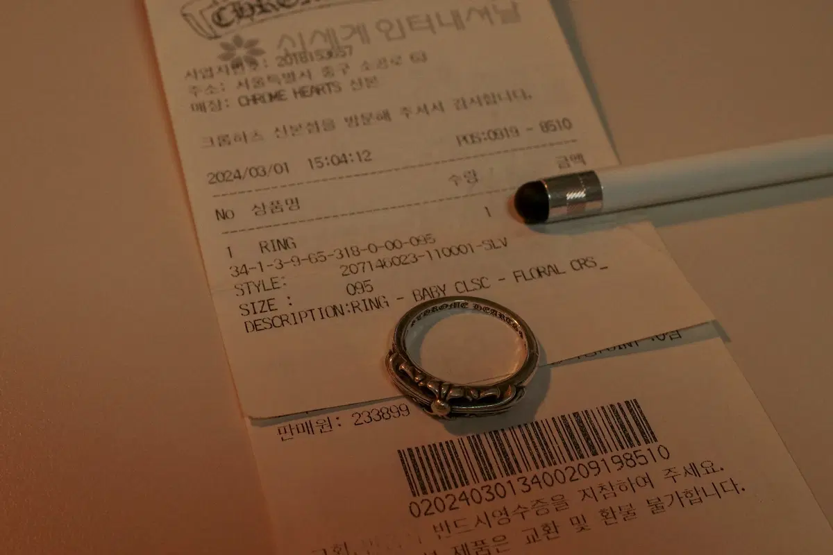 [US 9.5] 크롬하츠 베이비플로랄링