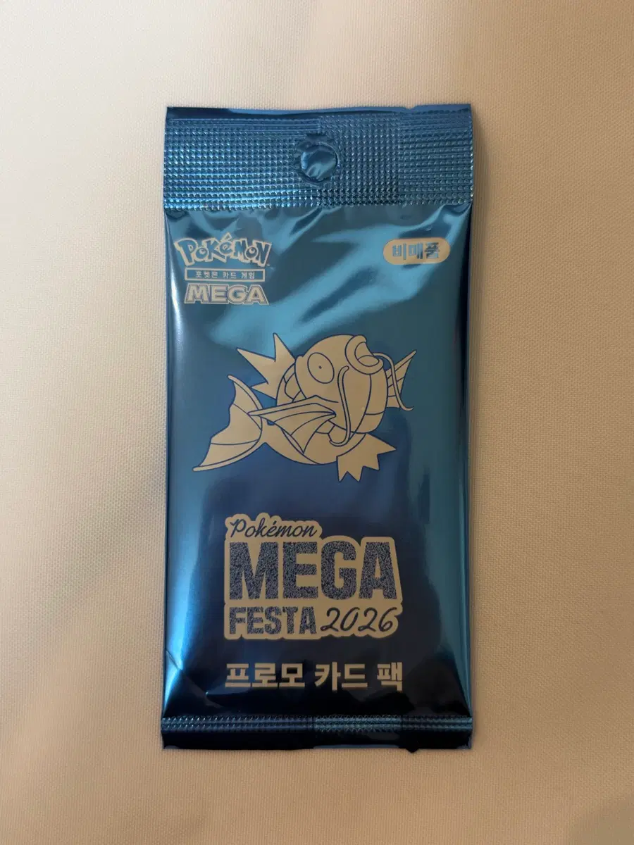 (미개봉)포켓몬스터 잉어킹 프로모 카드
