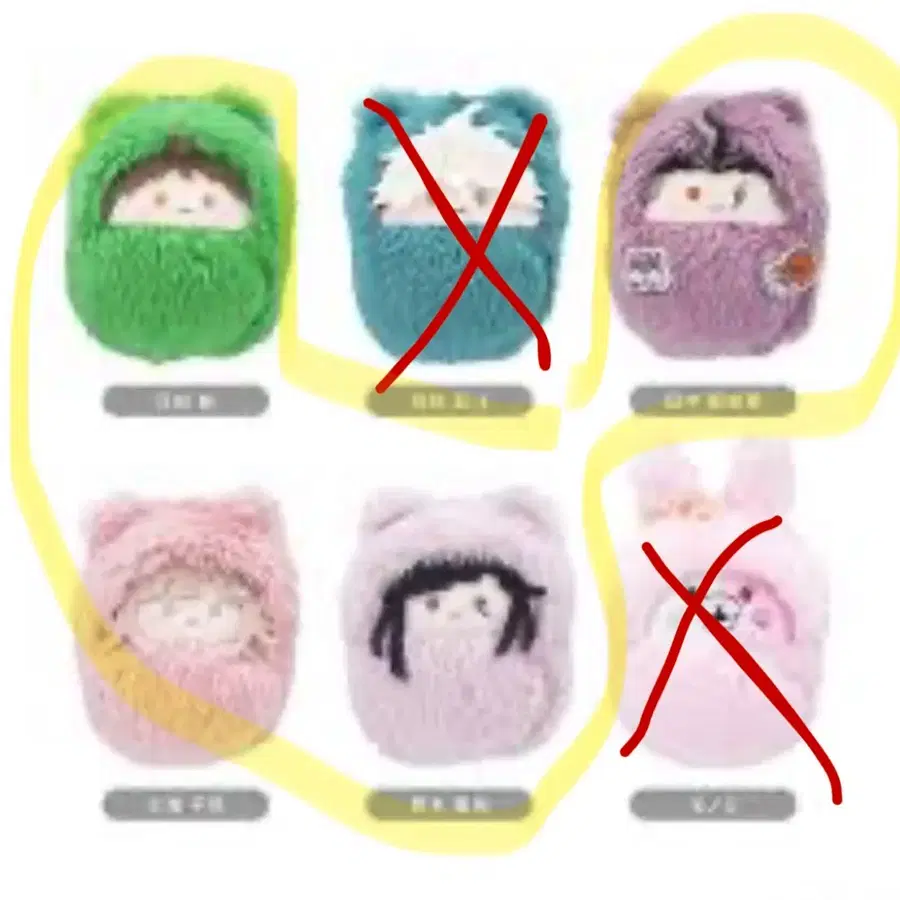 단간론파 2 타피오카 쿠루미 타피누이 2탄 4개 일괄