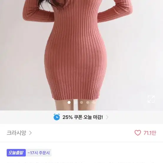 크라시앙 티안나는 골반뽕 힙딥커버 몸매보정 완벽밀착 심리스 골반 볼륨 속바지