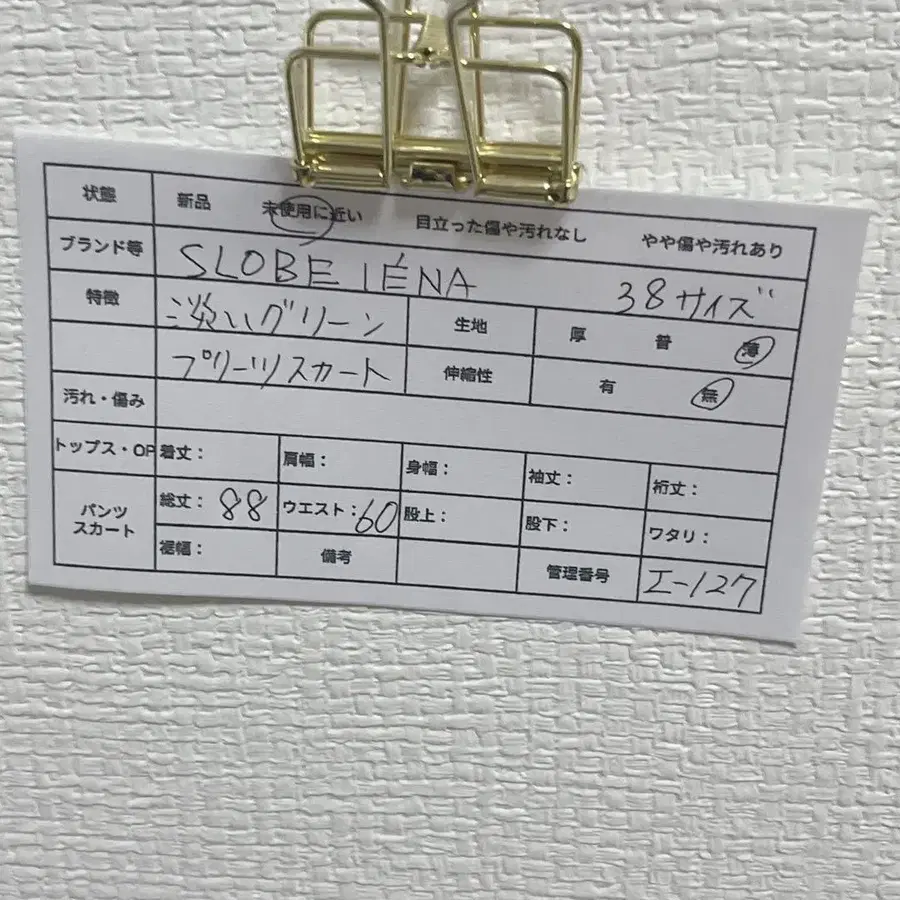 10번째 상품 이미지