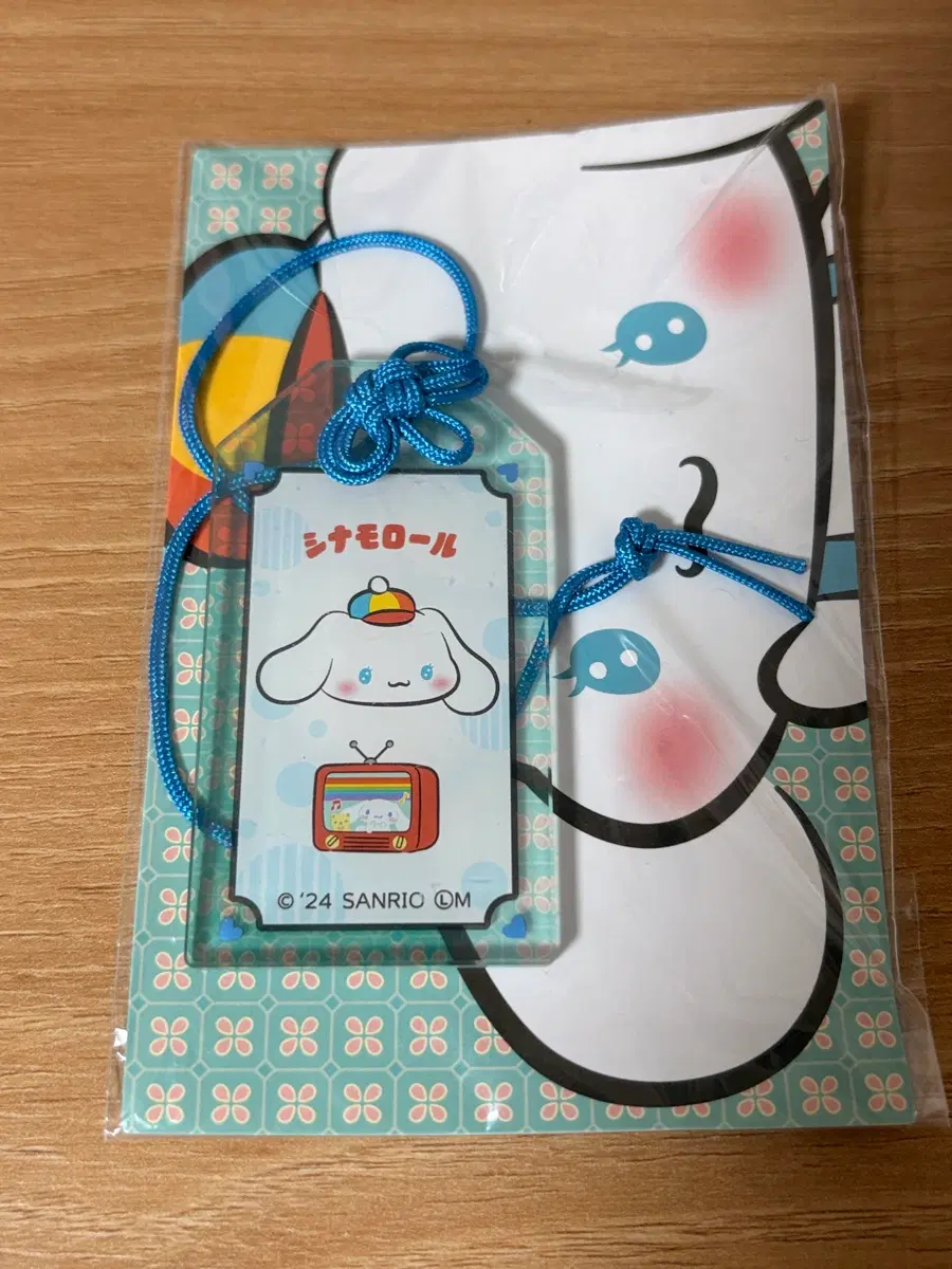 산리오 시나모롤 오마모리