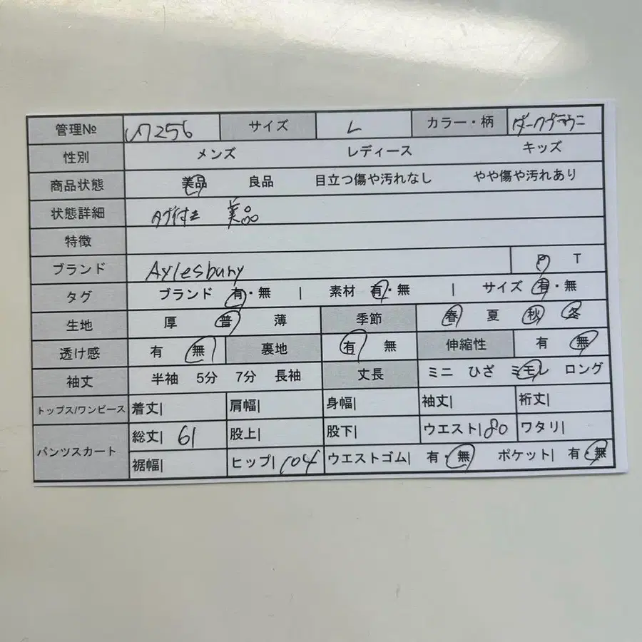 2번째 상품 이미지