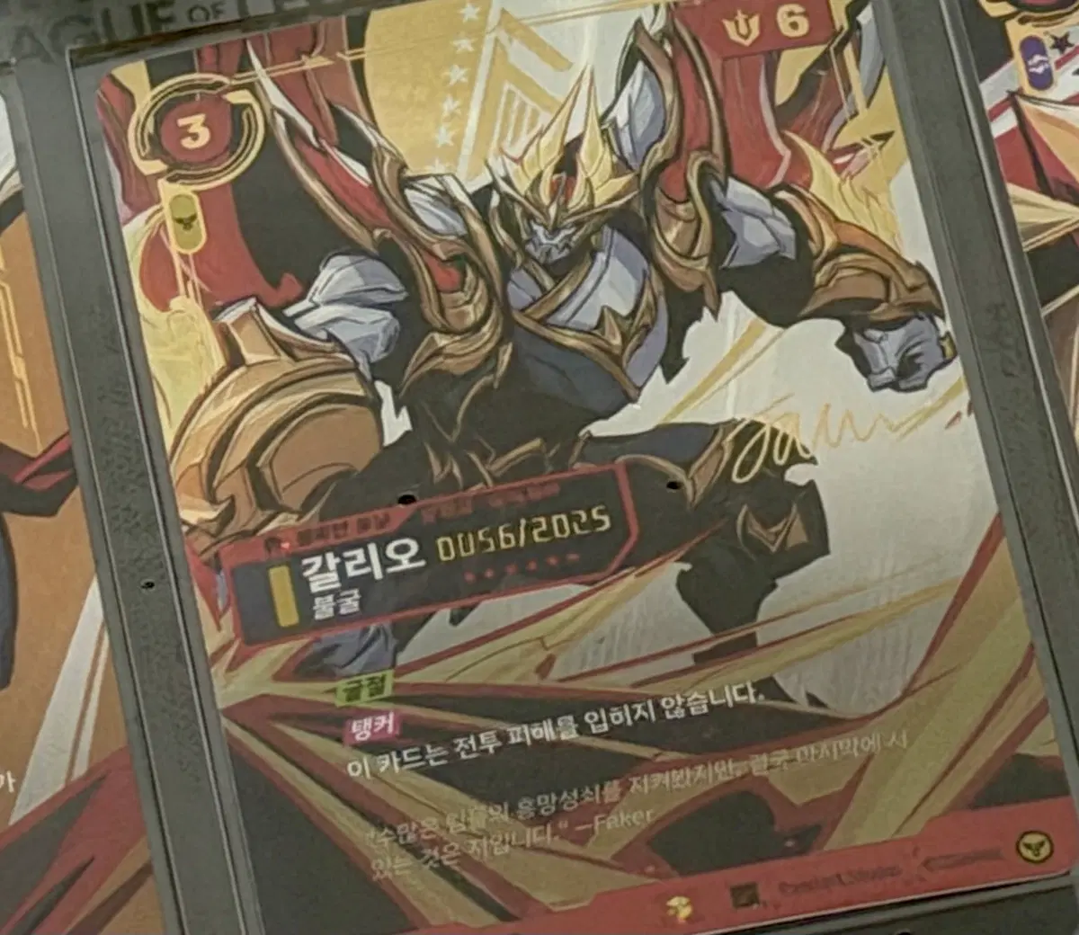 리프트바운드 T1 티원 시그니처 에디션 페이커 갈리오 카드 riftbound