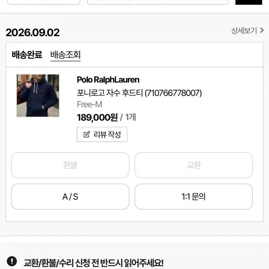 폴로 랄프로렌 포니로고 자수 후드티 네이비 M