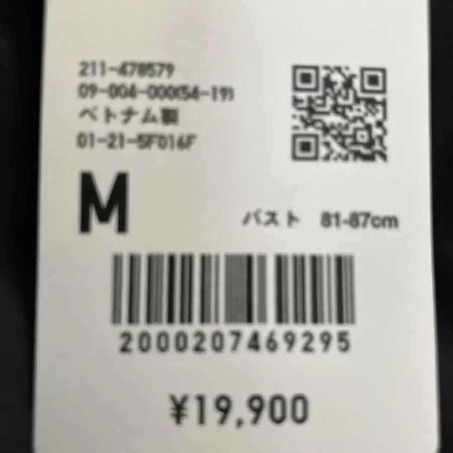 9번째 상품 이미지