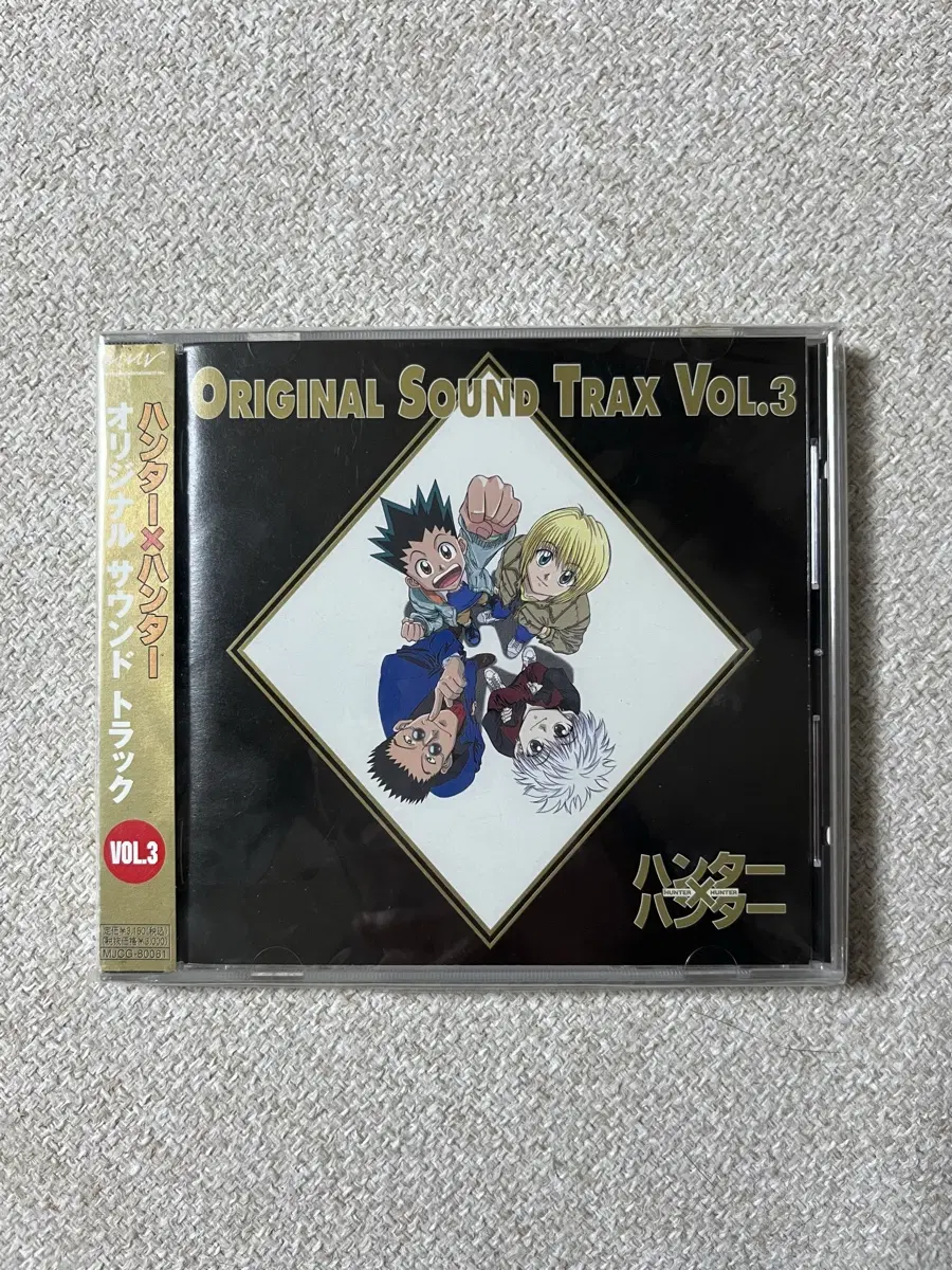 (미개봉)고전 헌터헌터(HUNTERxHUNTER) TV 애니메이션 사운드트랙 CD