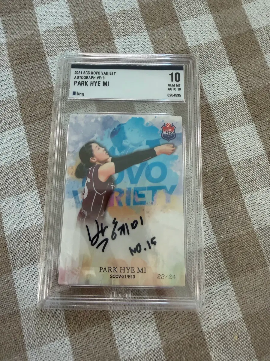 2021 SCC KOVO VARIETY 박혜미 사인 카드 BRG10