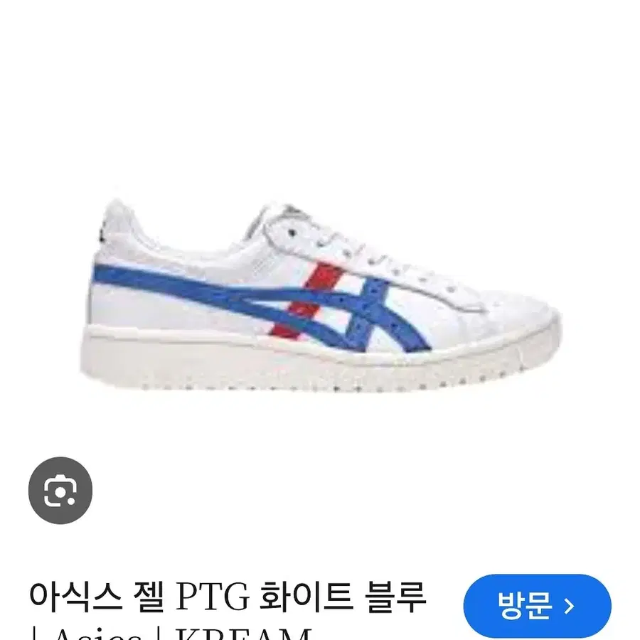225)아식스 젤 PTG 화이트/블루 스니커즈
