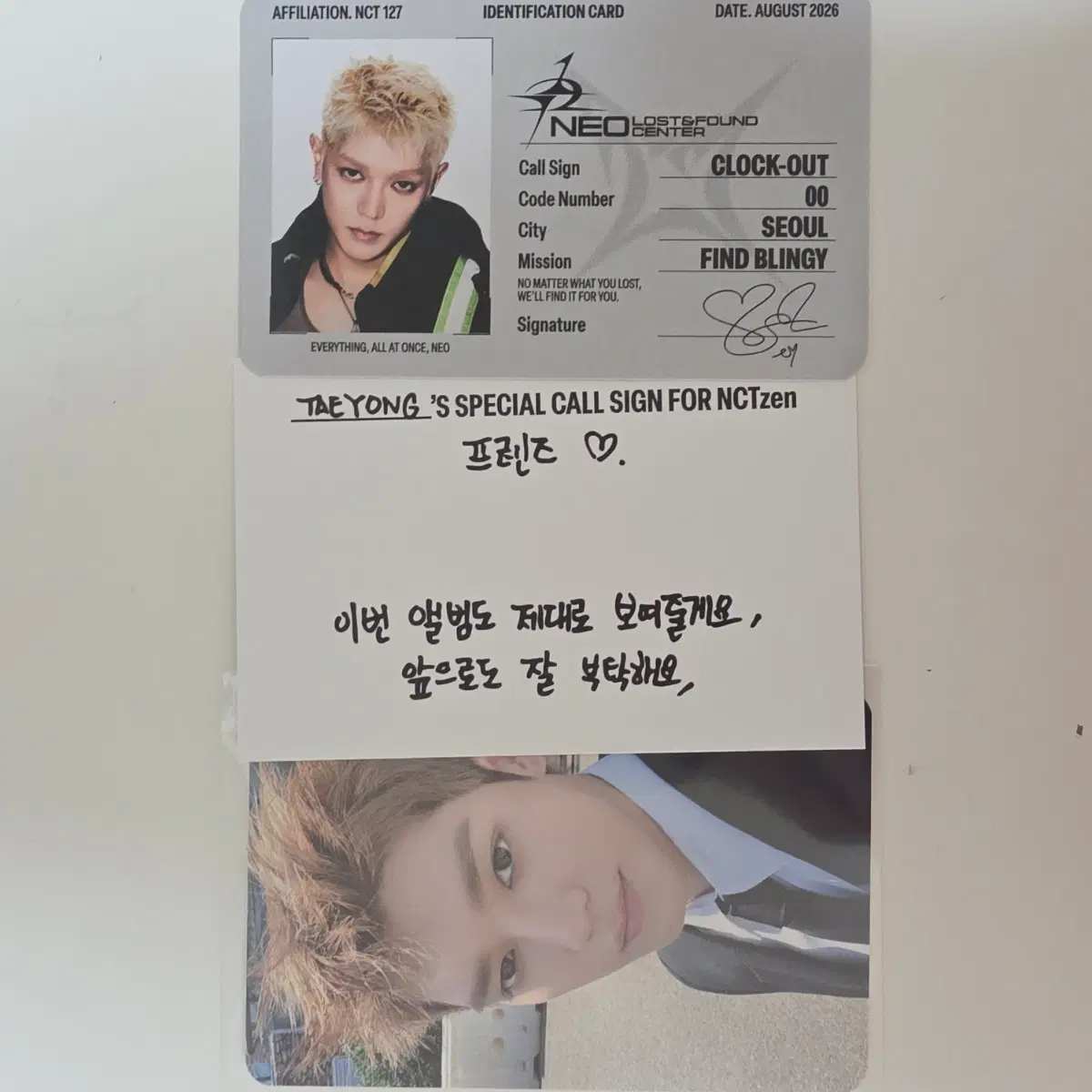엔시티127 태용 블링이 팝업 포카 일괄 양도