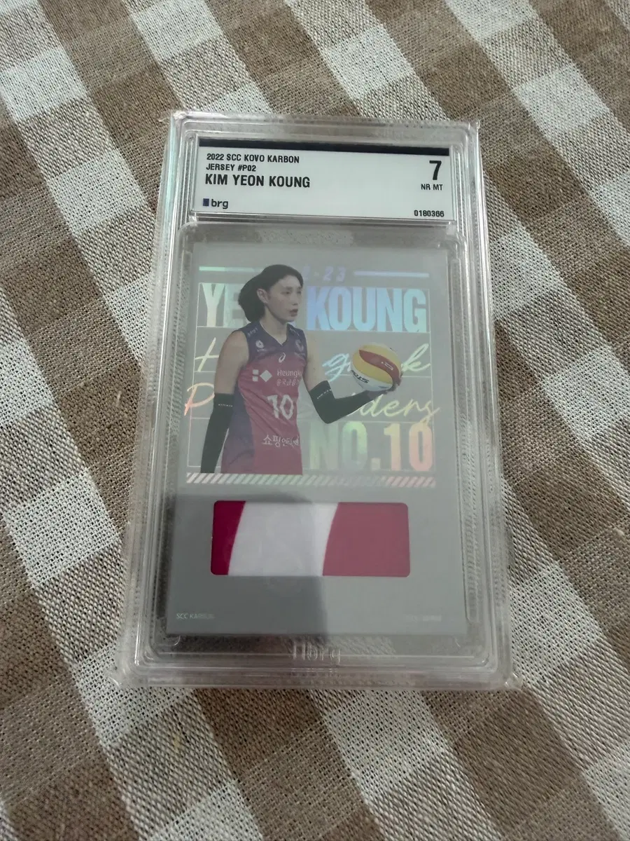 2022 김연경 카드 저지 패치 카드 BRG7