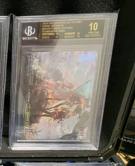 한글판 바이스슈발츠 니케 rrr+ 인류에게승리를 bgs10 블랙라벨