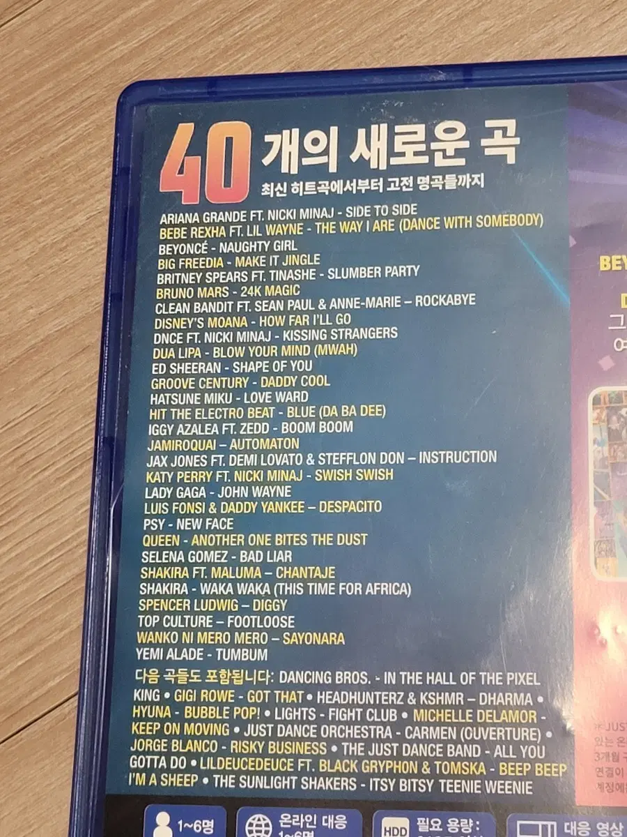 저스트댄스 2016 2018 2019 플스4 ps4 게임3개 일괄 팝니다.  곡들이 아주 많아요.