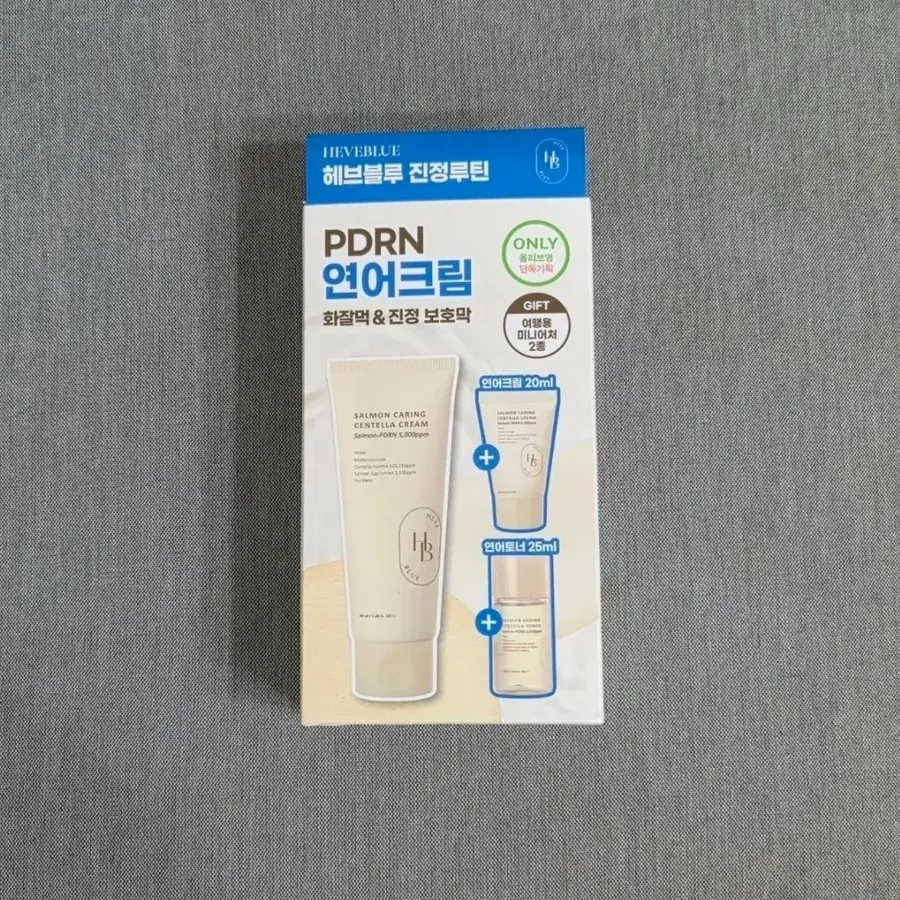 [새상품] 헤브블루 센텔라 연어 크림 100ml 기획 (+20ml+토너 25ml)