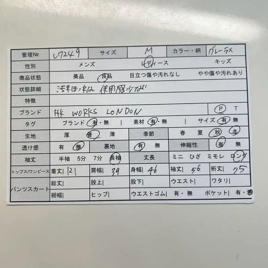 2번째 상품 이미지