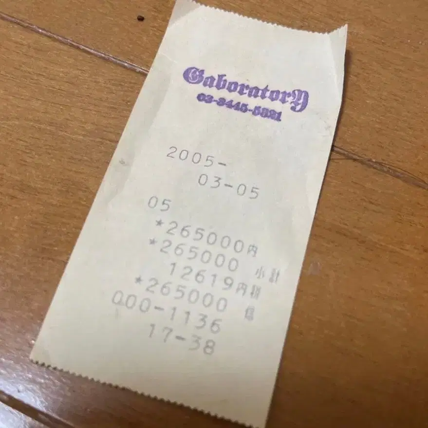 10번째 상품 이미지