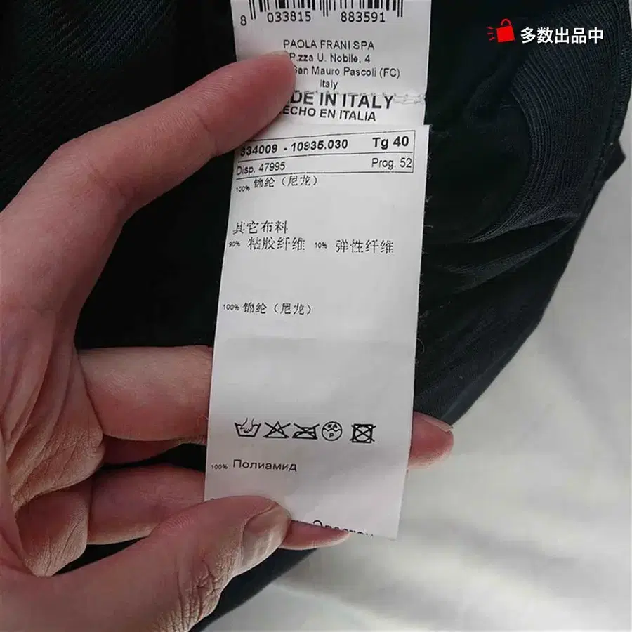 9번째 상품 이미지