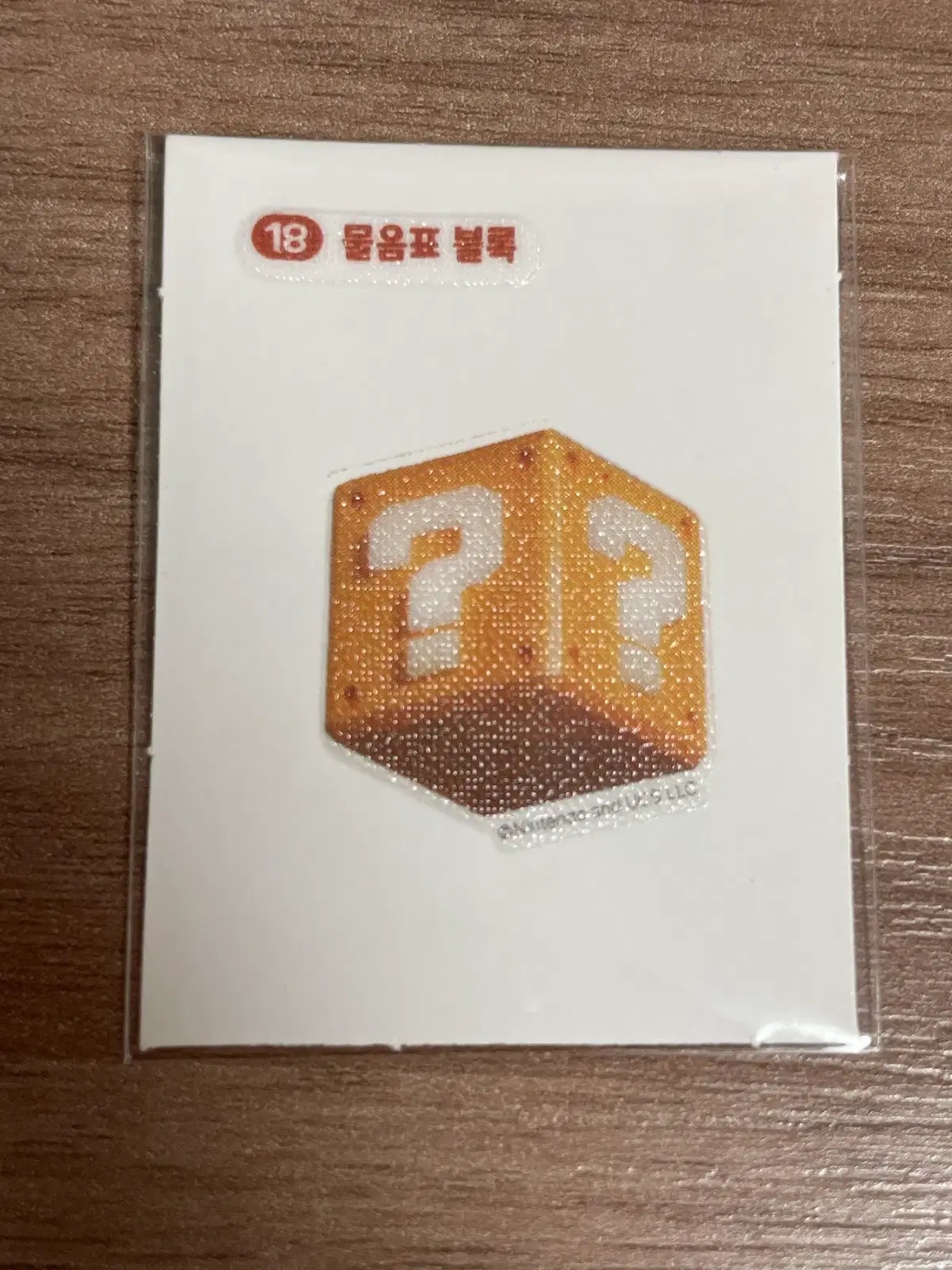 슈퍼마리오 띠부씰 물음표 블록