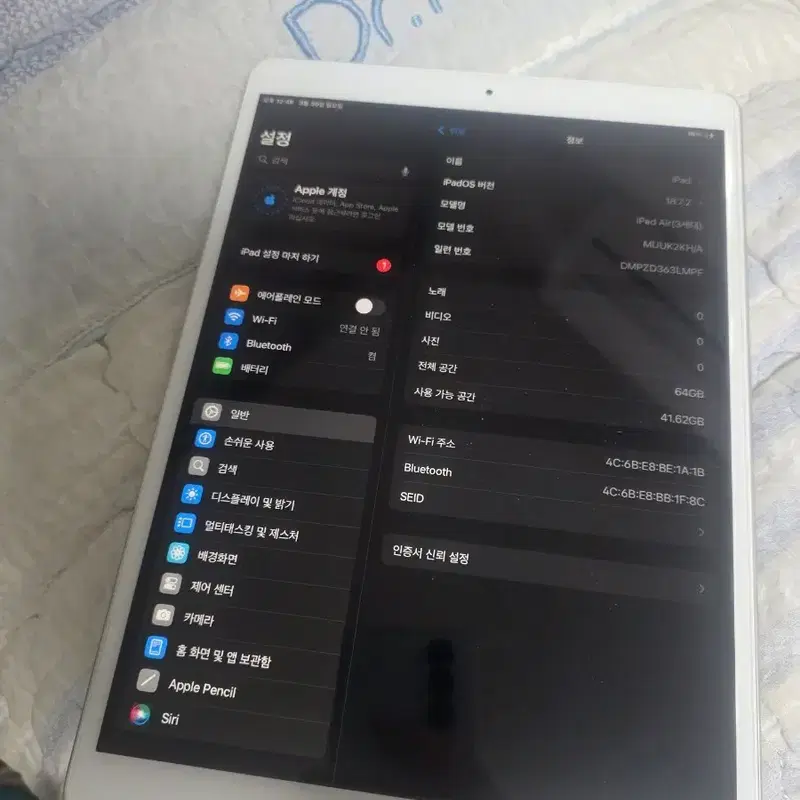 애플 아이패드 에어 3세대 64GB 화이트