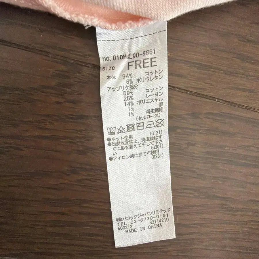 6번째 상품 이미지