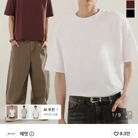 제멋 2팩 보이 크롭 반팔티셔츠