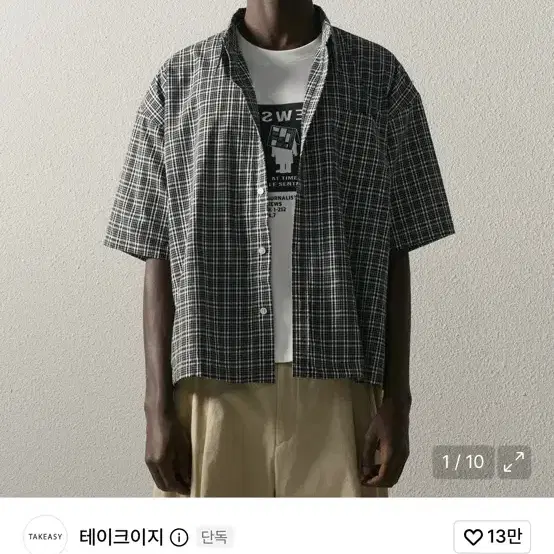 테이크이지 크롭 체크 하프 셔츠 m