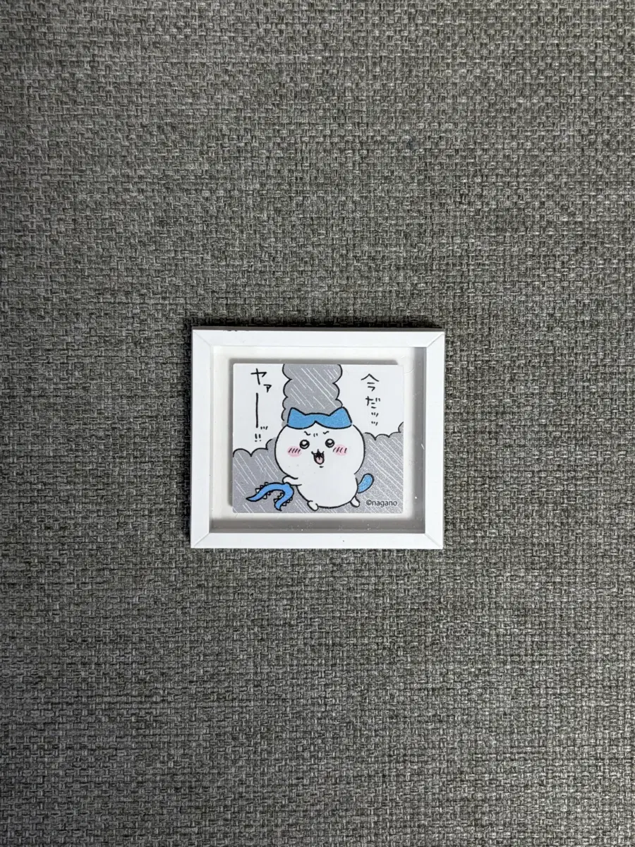 치이카와 하치와레 토벌 자석