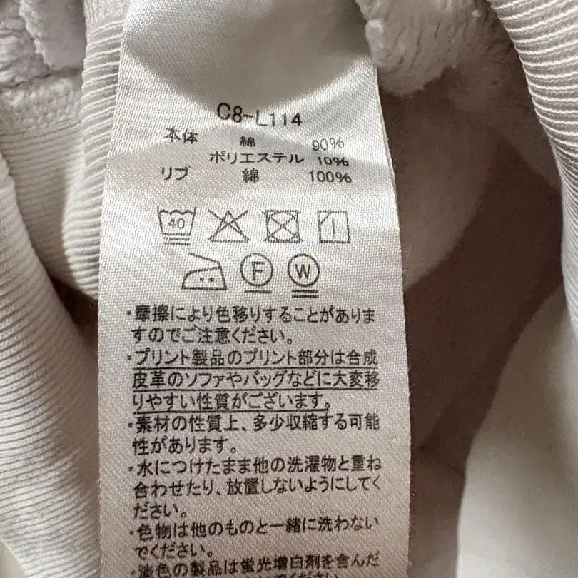 8번째 상품 이미지