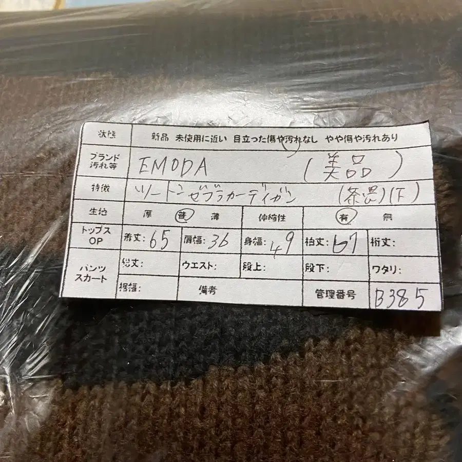 11번째 상품 이미지