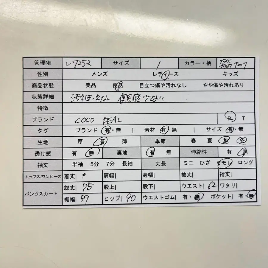2번째 상품 이미지