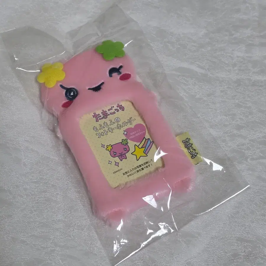 다마고치 모후모후 플라워치 포카케이스 포카홀더 포토카드 파우치