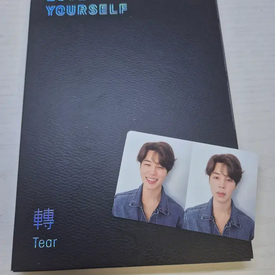 BTS) 방탄 방탄소년단 럽셀 티어 loveyourself tear
