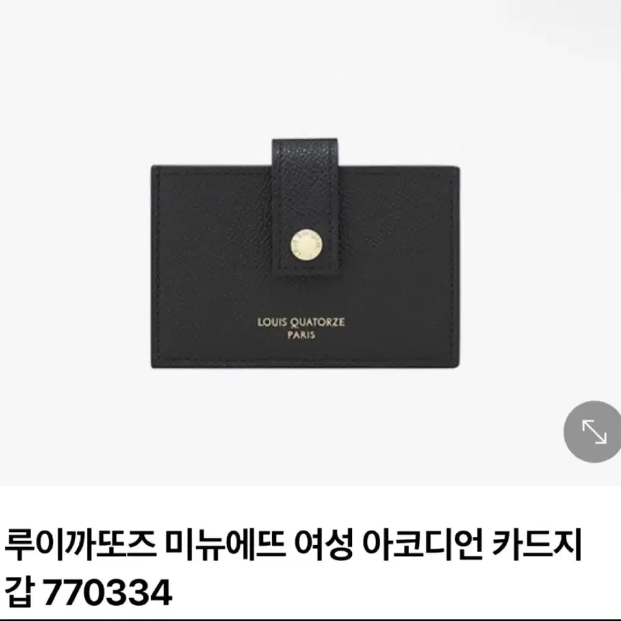 루이까또즈 미뉴에뜨 여성 블랙 카드지갑
