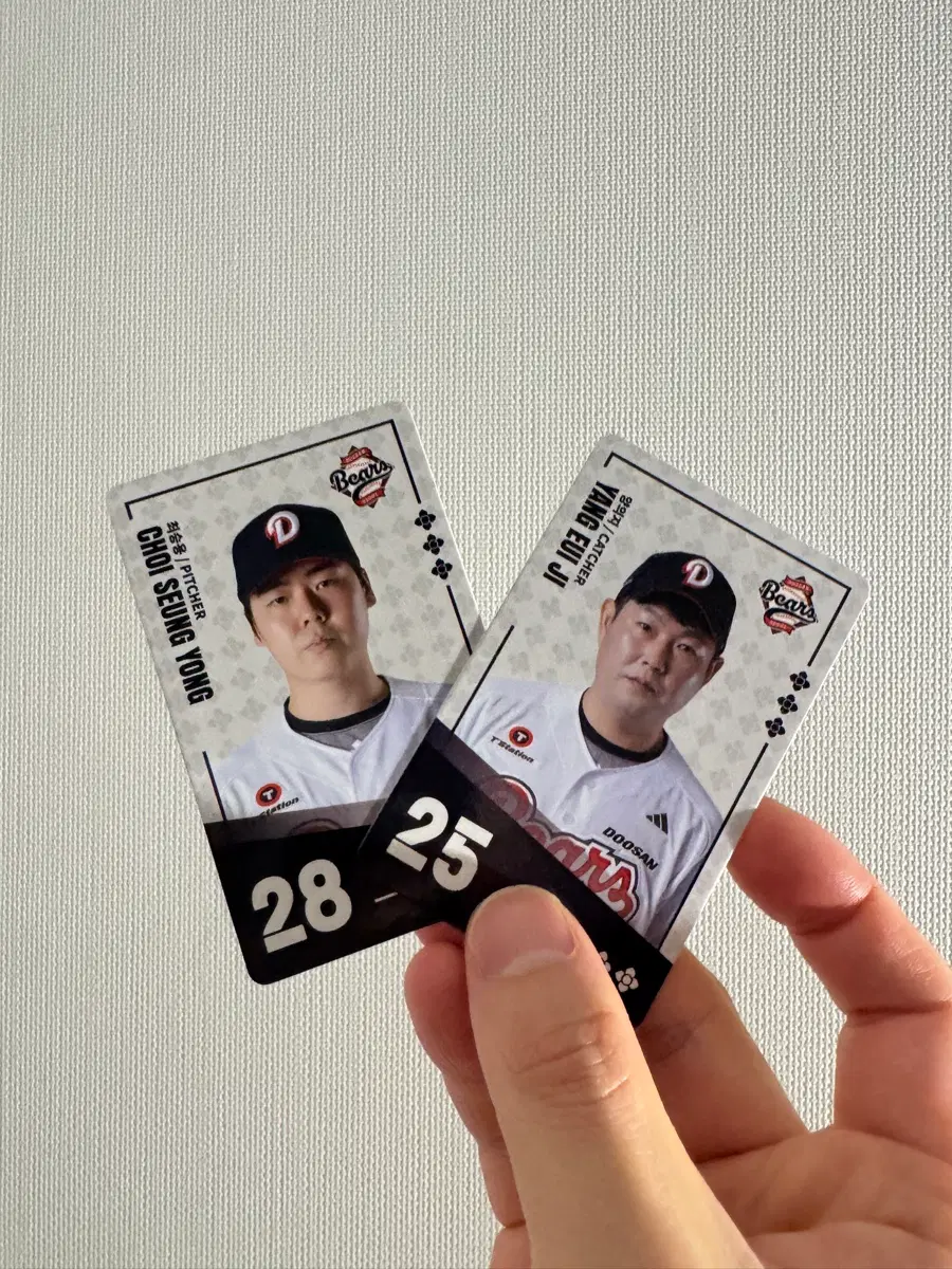 팔도비빔면 두산베어스 kbo 카드
