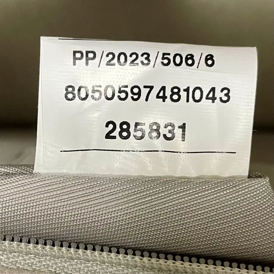 11번째 상품 이미지