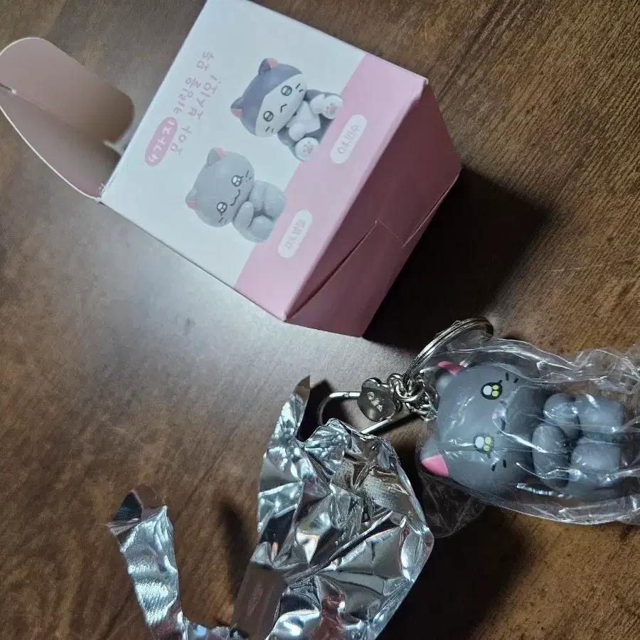 냐한남자 피규어 키링 영철
