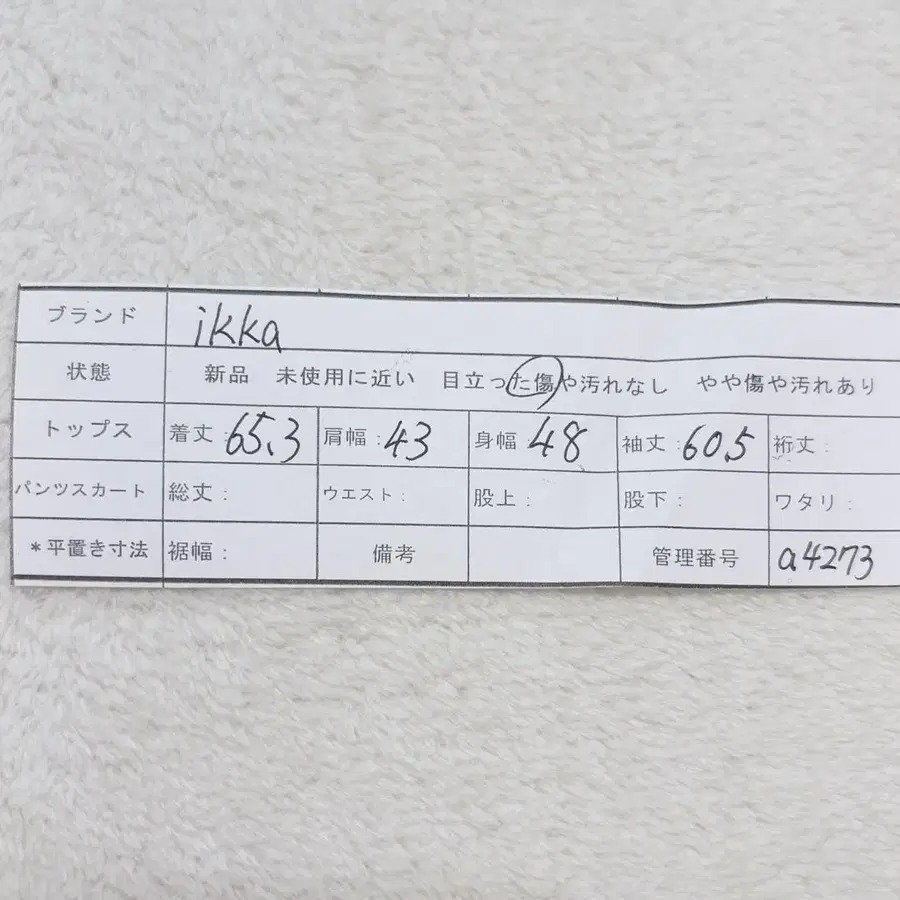 10번째 상품 이미지