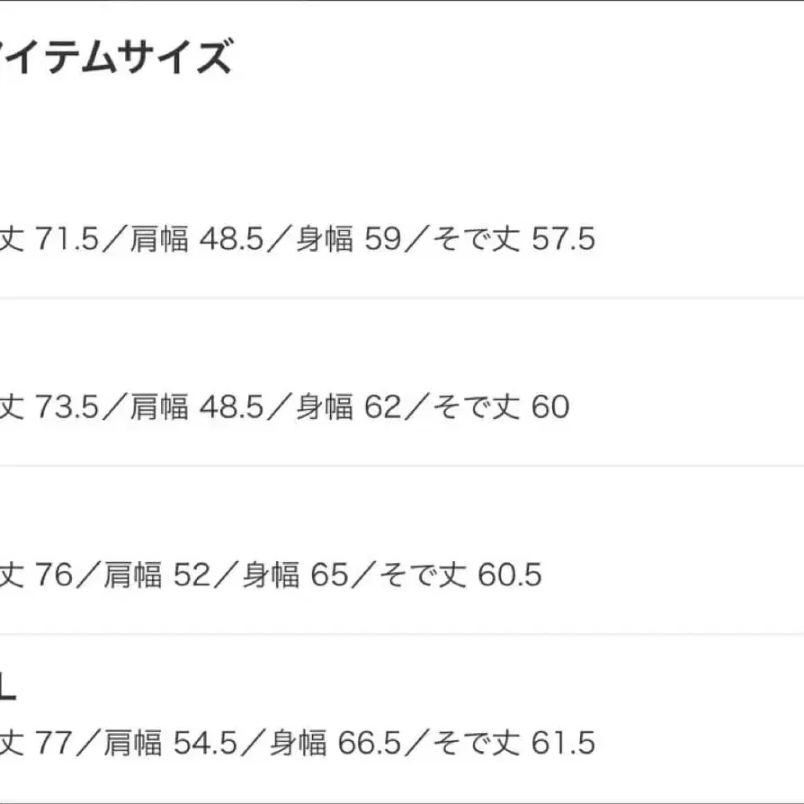 12번째 상품 이미지