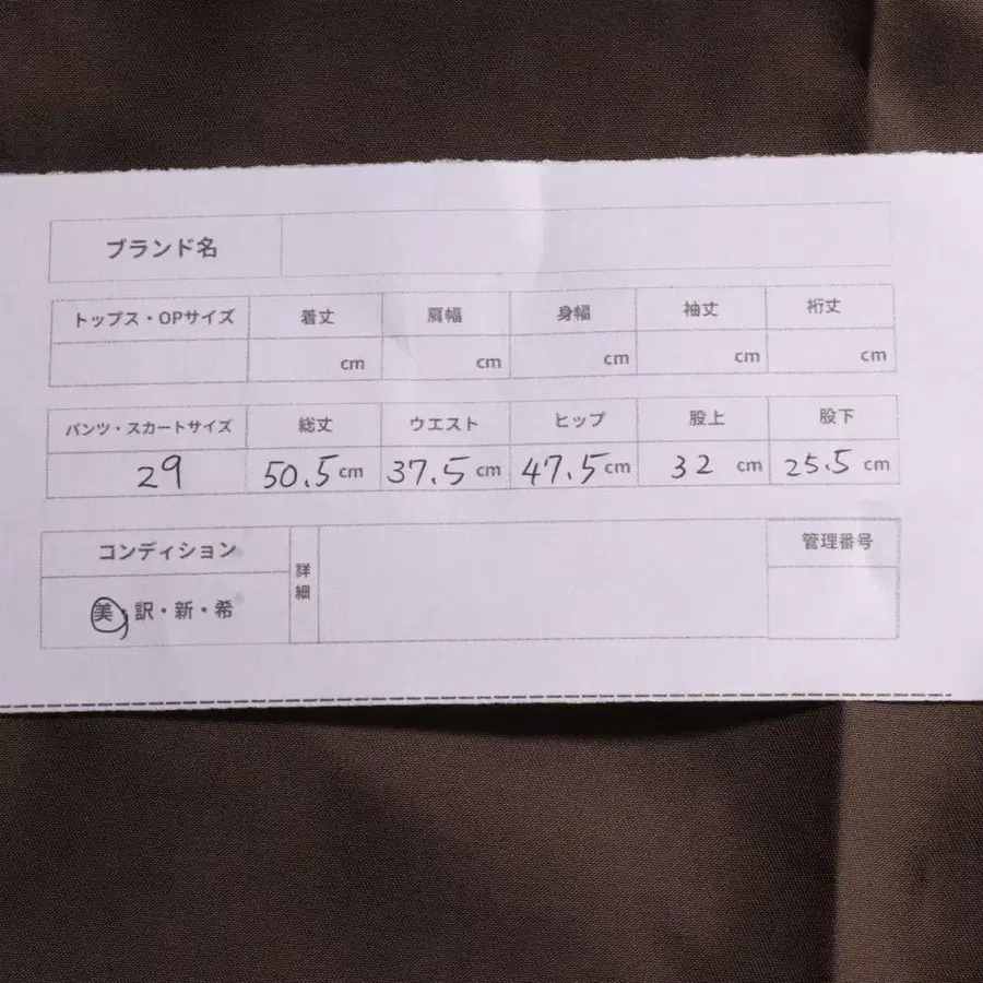 12번째 상품 이미지