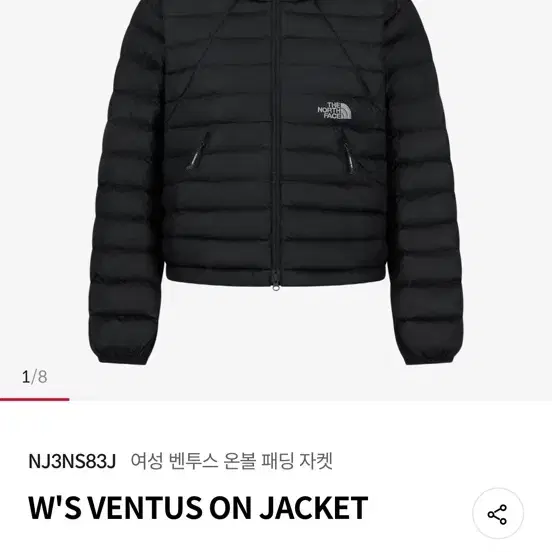 벤투스 여성 WS 블랙 새상품