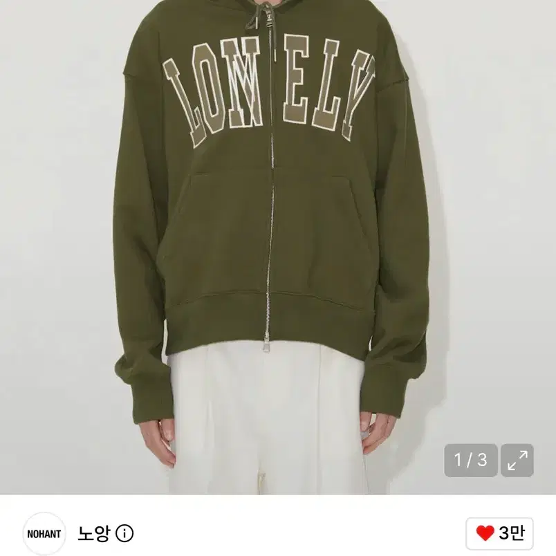 노앙 LONELY HOODIE L 후디